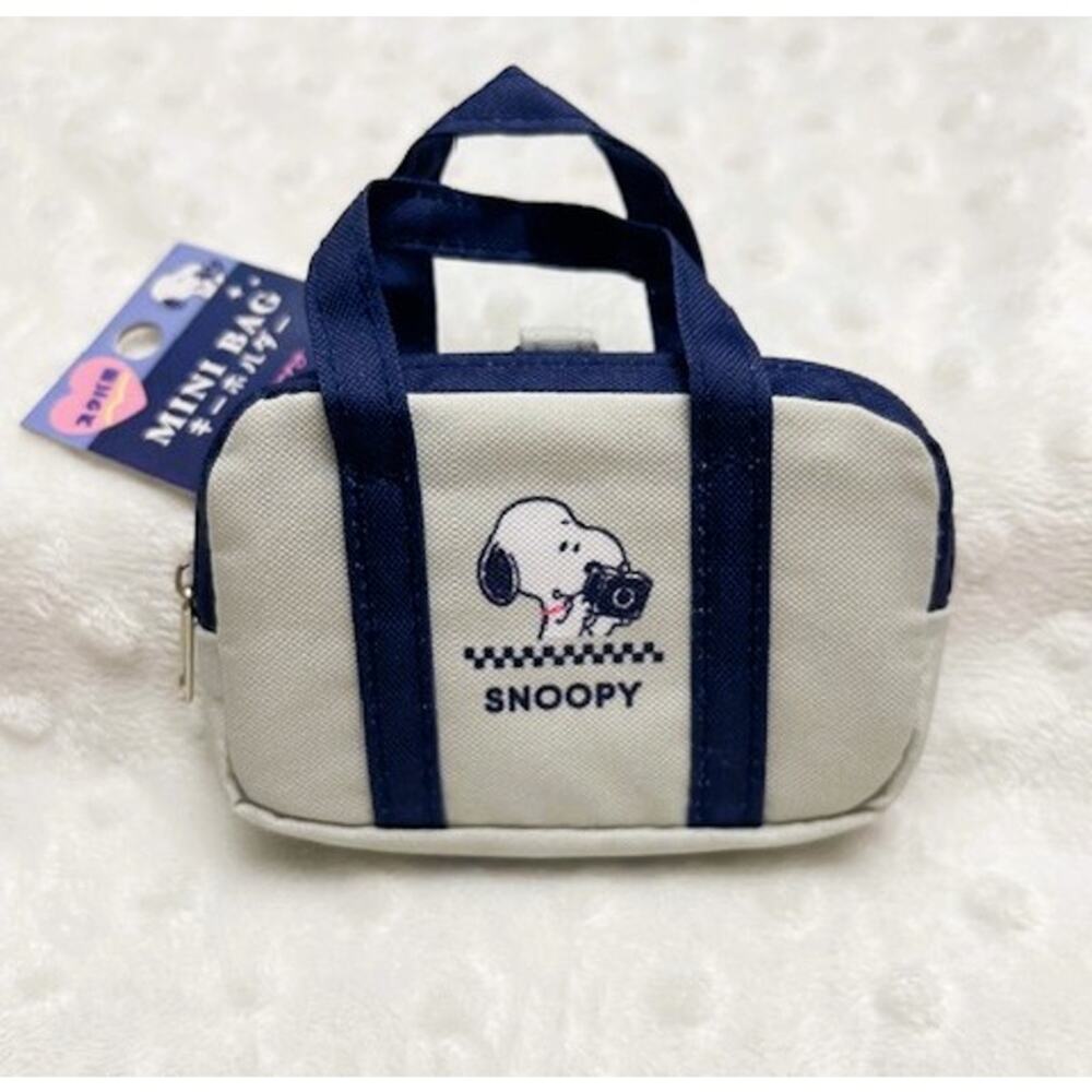 Snoopy Mini Zippered Bag w/Handles, Spring Clip (Japanese Market)- NEW, wTags